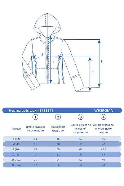 Куртка WHS Темно-синий, 8783377