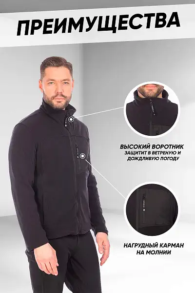 Кофта Forcelab Черный, 7066148
