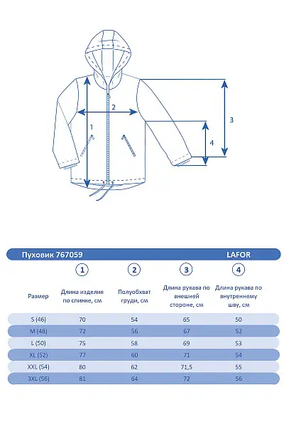 Мужской зимний Костюм Lafor Желтый, 767059K1