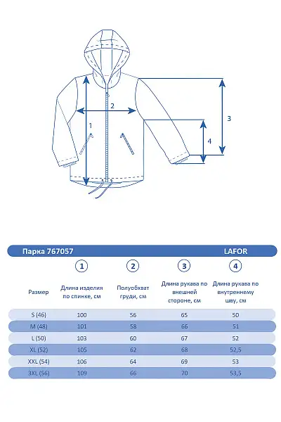Мужской зимний Костюм Lafor Темно-синий, 767057K1