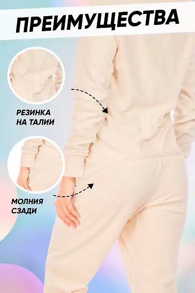 Комбинезон Forcelab Бежевый, 7066144