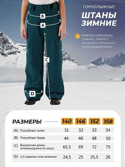 Штаны Forcelab Зеленый, 7066218