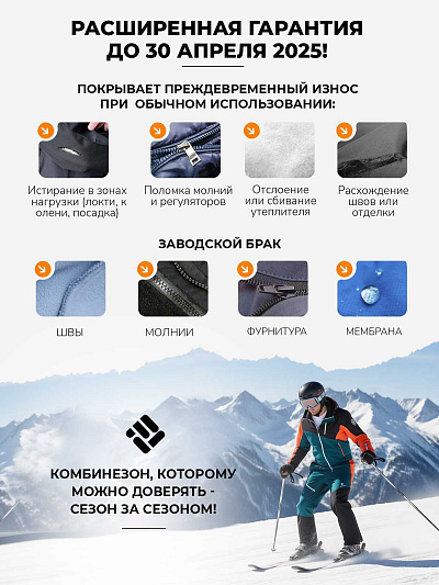 Комбинезон Forcelab Бирюзовый, 706638