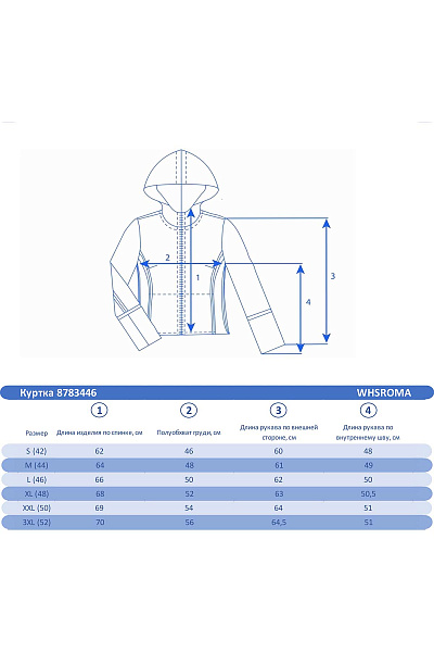 Куртка WHS Черный, 8783446
