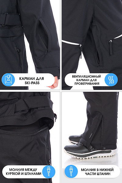 Комбинезон High Experience Черный, 6980427