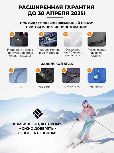 Комбинезон Forcelab Бежевый, 7066214