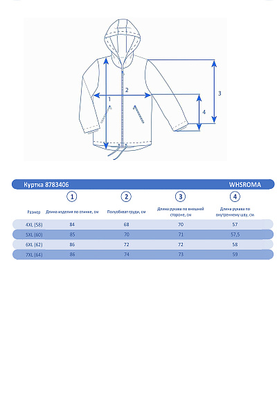 Куртка WHS Черный, 8783406
