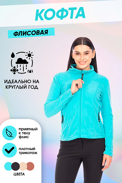Кофта Forcelab Голубой, 7066147