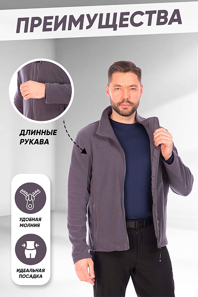 Кофта Forcelab Темно-серый, 7066148
