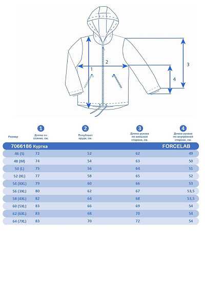 Куртка Forcelab Бежевый, 7066186
