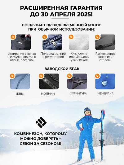 Комбинезон Forcelab Малиновый, 7066215