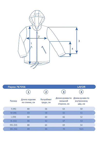 Мужская зимняя Парка Lafor Черный, 767056