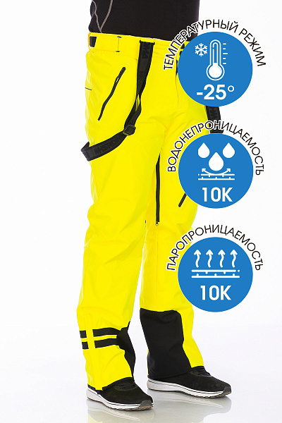 Штаны WHS Желтый, 8783420