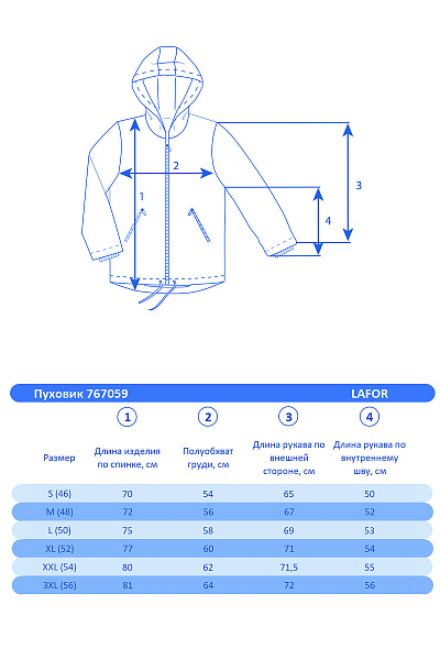 Мужской зимний Костюм Lafor Серо-синий, 767059K1