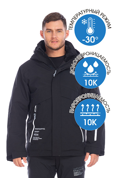 Куртка WHS Черный, 8783406